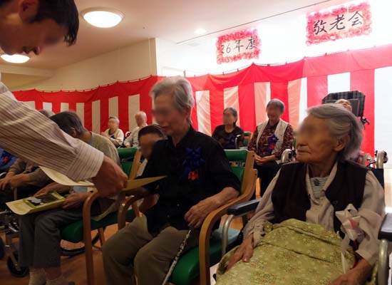 敬老会