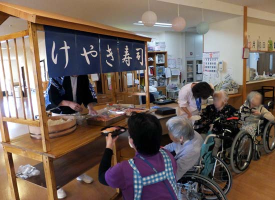 握り寿司バイキング